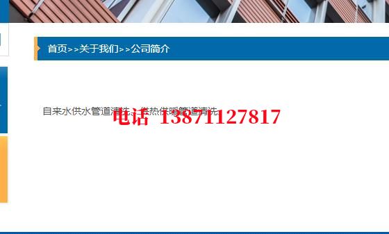 巴中供暖石油管道清洗油垢